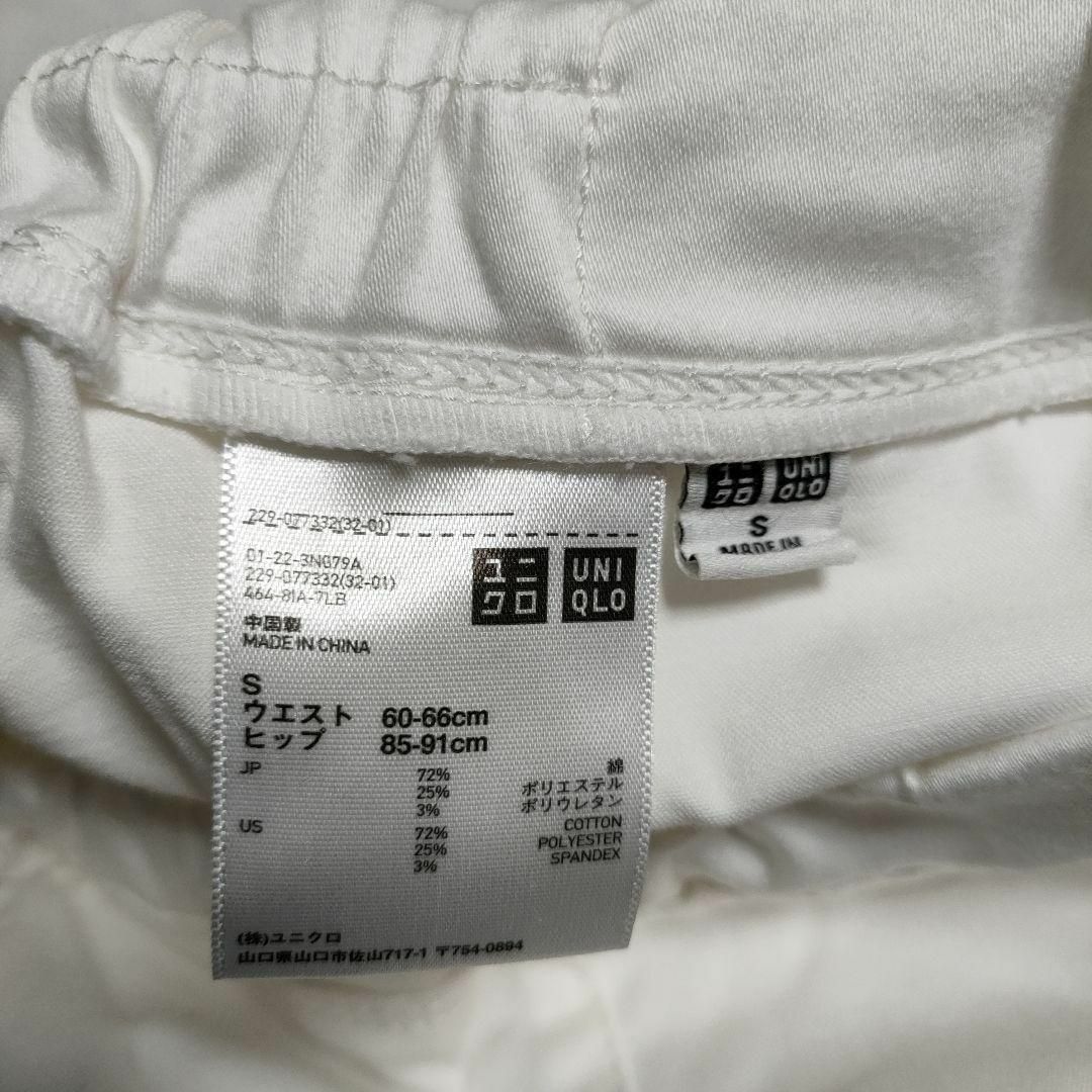 UNIQLO ユニクロ (S)　イージークロップド レギンスパンツ