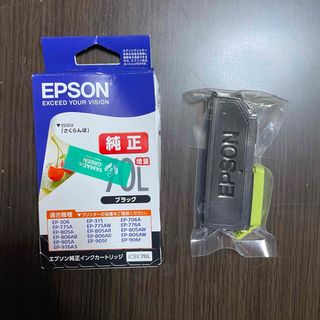 エプソン(EPSON)の【EPSON】エプソン 純正インクカートリッジ ICBK70L ブラック(オフィス用品一般)