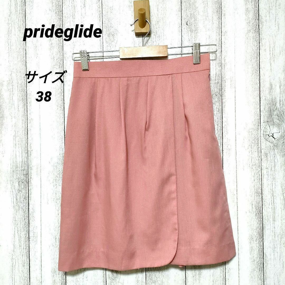 prideglide(プライドグライド)のprideglide プライドグライド サイズ38　スカート レディースのスカート(ひざ丈スカート)の商品写真