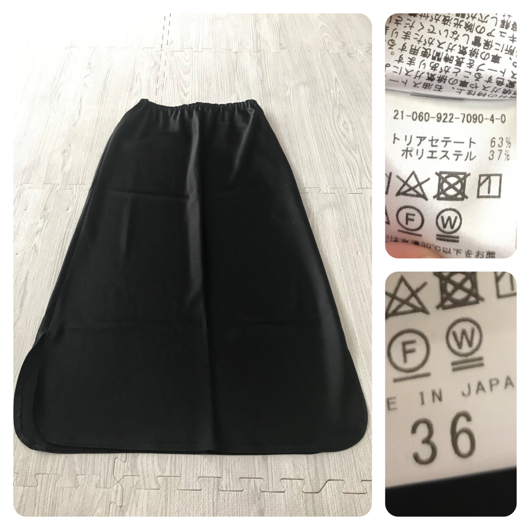 Plage(プラージュ)の2021AW plage stretch petticoat スカート レディースのスカート(ロングスカート)の商品写真