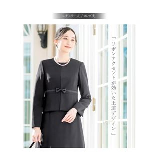 GIVENCHY - 【美品】GIVENCHY フォーマルツーピース 喪服 3273の通販 ...