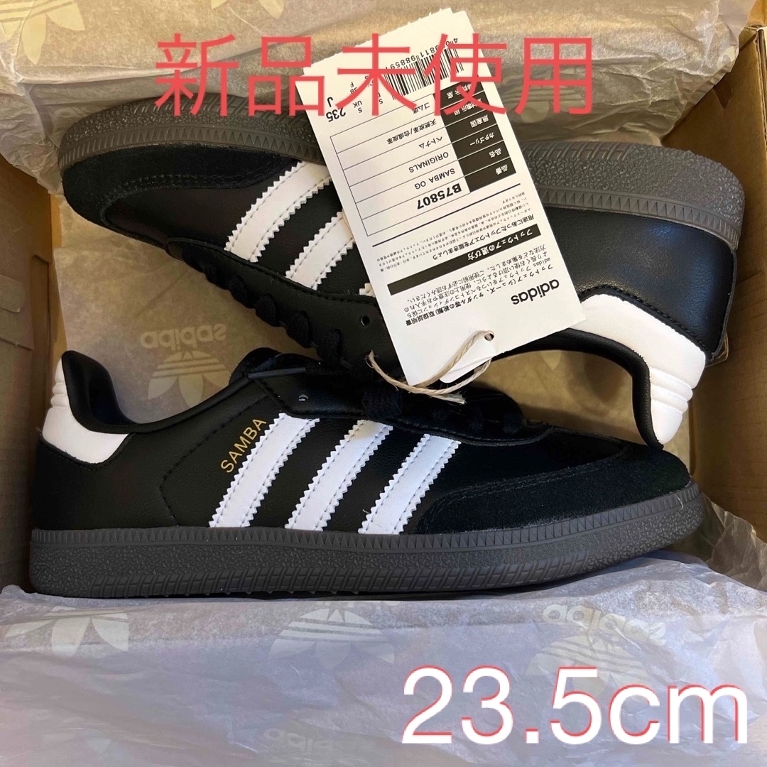 adidas - adidas samba og 23.5cm 新品未使用の通販 by ソフィ