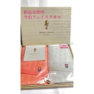 イマバリタオル(今治タオル)の[✨新品未使用美品✨]今治フェイスタオル(タオル/バス用品)