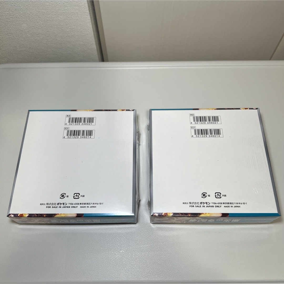 黒炎の支配者 2BOX【新品未開封シュリンク付き】 黒炎の支配者 2BOX【新品未開封シュリンク付き】