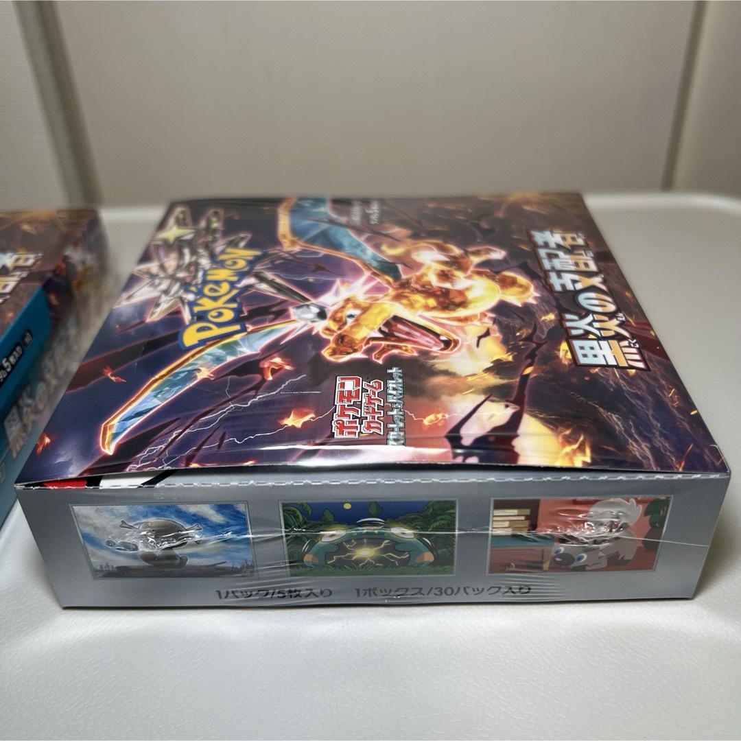 黒炎の支配者 2BOX【新品未開封シュリンク付き】 黒炎の支配者 2BOX【新品未開封シュリンク付き】