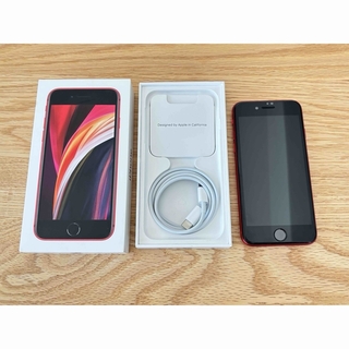 スマートフォン本体2台セット iPhone 14 pro max 256GB 未開封 Purple