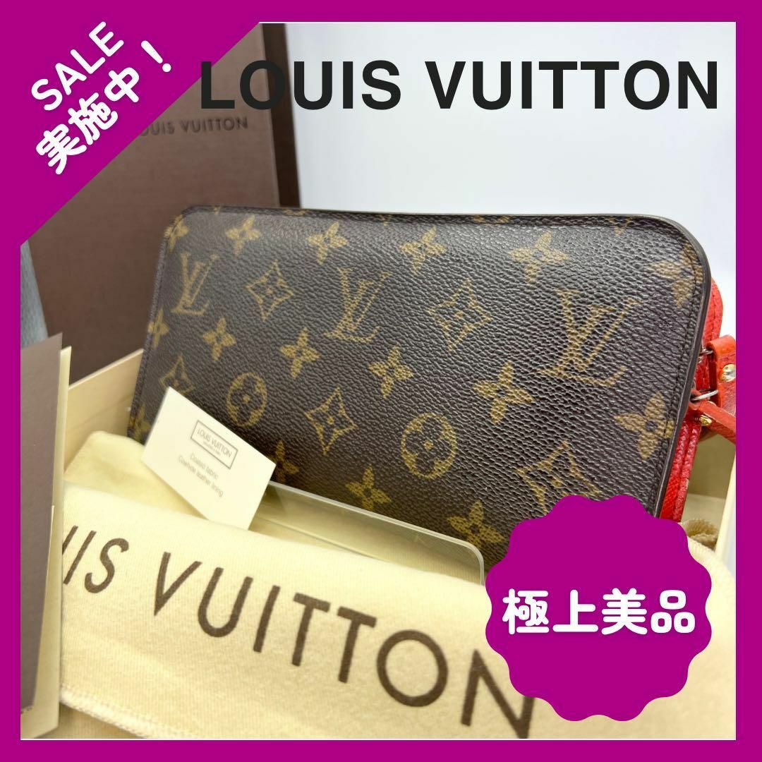 LOUIS VUITTON ルイヴィトン モノグラム アンソリット長財布財布