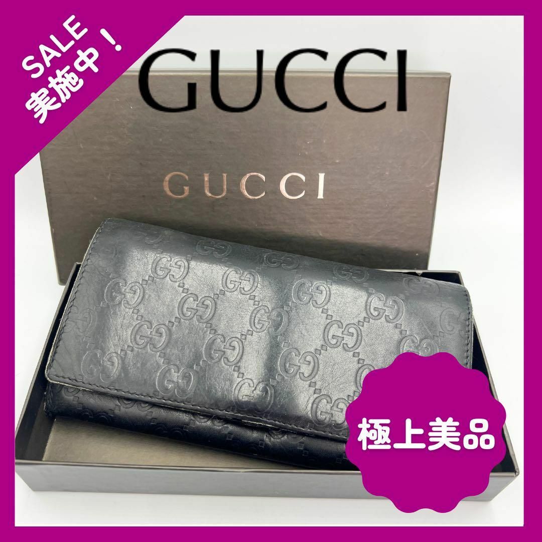 Gucci - 極上美品 GUCCI グッチ GGシマレザー ロングウォレット 専用箱