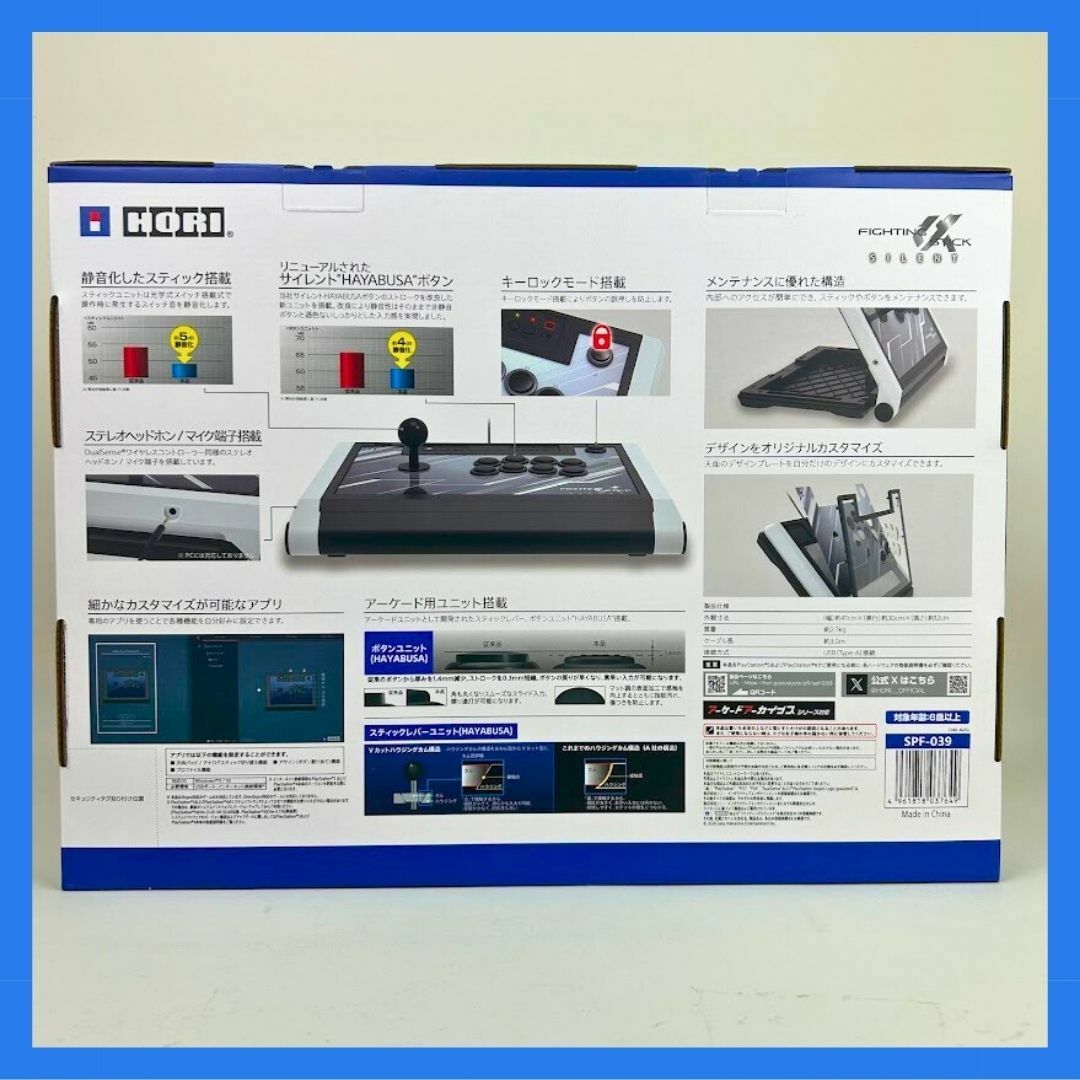 即日発送・新品未開封】 ファイティングスティックα SILENT ①の 即日発送・新品未開封】 ファイティングスティックα SILENT ①の