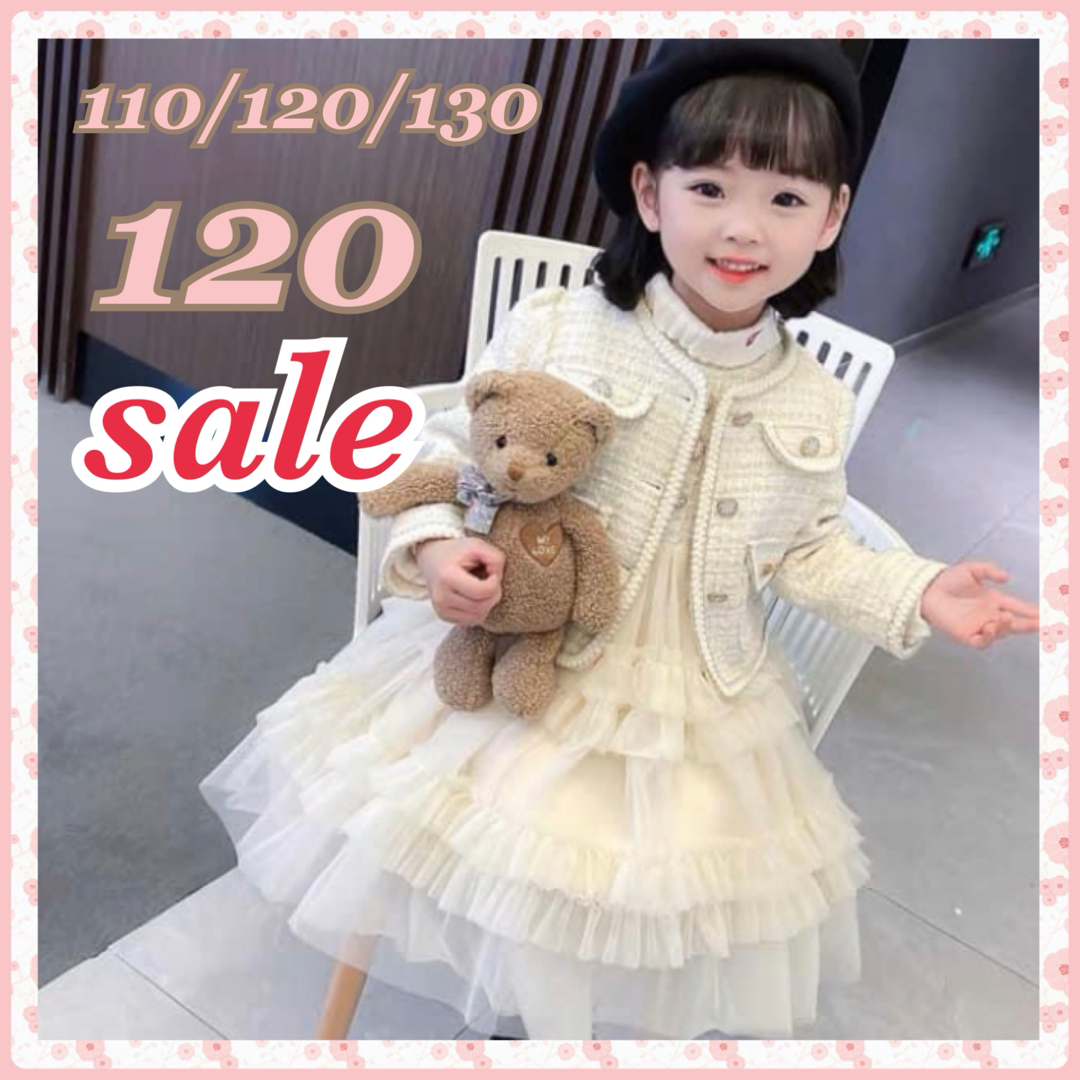 ♡ フォーマル 2点セット 花柄ボタン ♡ 120 女の子 フォーマル ドレス キッズ/ベビー/マタニティのキッズ服女の子用(90cm~)(ドレス/フォーマル)の商品写真