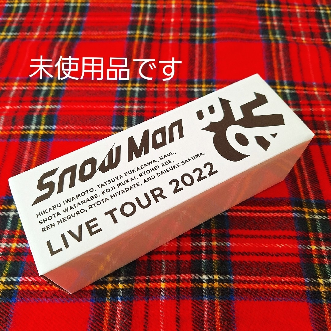 Snow Man(スノーマン)の【未使用】Snow Man ペンライト LIVE TOUR 2022 Labo エンタメ/ホビーのタレントグッズ(アイドルグッズ)の商品写真