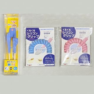 箸ぞうくん 17cm  ぐるぐるシリコングリップ ミニ 右手用 水色 子供用(カトラリー/箸)