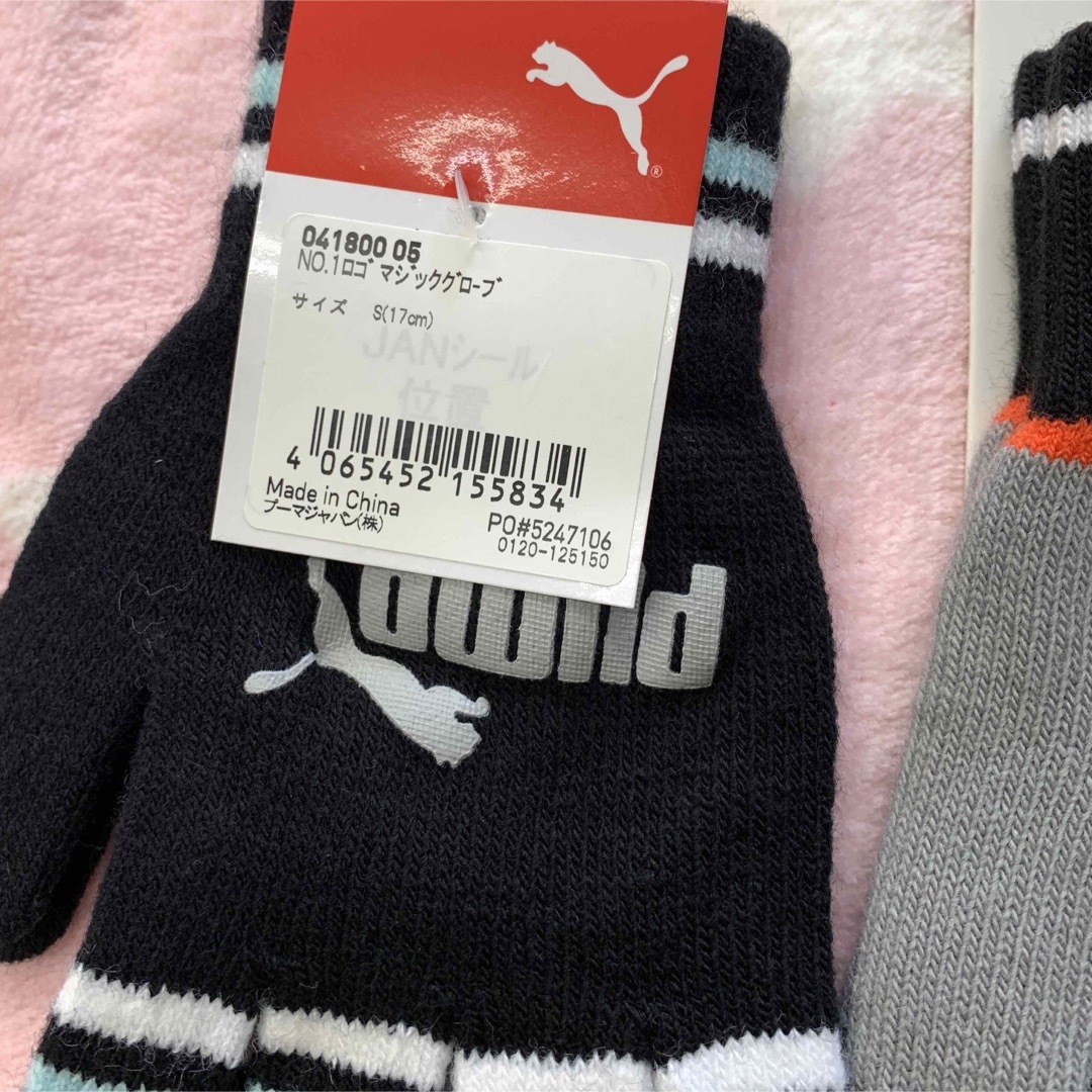 PUMA(プーマ)のPUMA adidas  手袋2つセットで！ キッズ/ベビー/マタニティのこども用ファッション小物(手袋)の商品写真