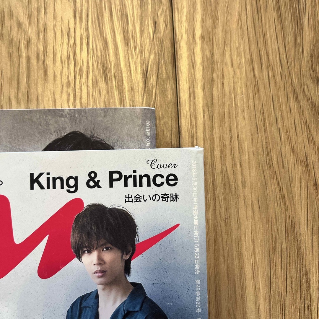 King & Prince(キングアンドプリンス)のKing & Prince  anan 2冊セット エンタメ/ホビーの雑誌(音楽/芸能)の商品写真