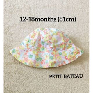 プチバトー(PETIT BATEAU)のプチバトー　12-18m (81cm)　ベビー帽子　花柄(帽子)