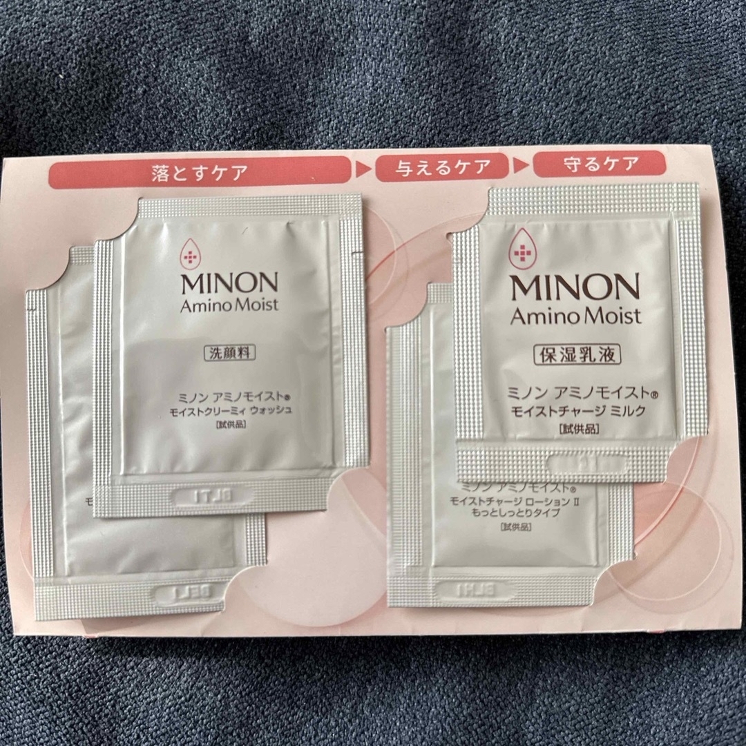 MINON(ミノン)のミノン　全身シャンプー/全身保湿/洗顔/化粧水/乳液/メイク落とし　サンプル コスメ/美容のキット/セット(サンプル/トライアルキット)の商品写真