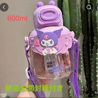 サンリオ(サンリオ)のサンリオ クロミ 600ml 漏れ防止ストロー付きウォーターボトル 新品箱入り (水筒)