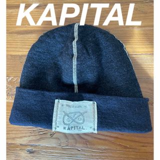 キャピタル(KAPITAL)のキャピタル　KAPITAL ニット帽　リバーシブル　紺(ニット帽/ビーニー)