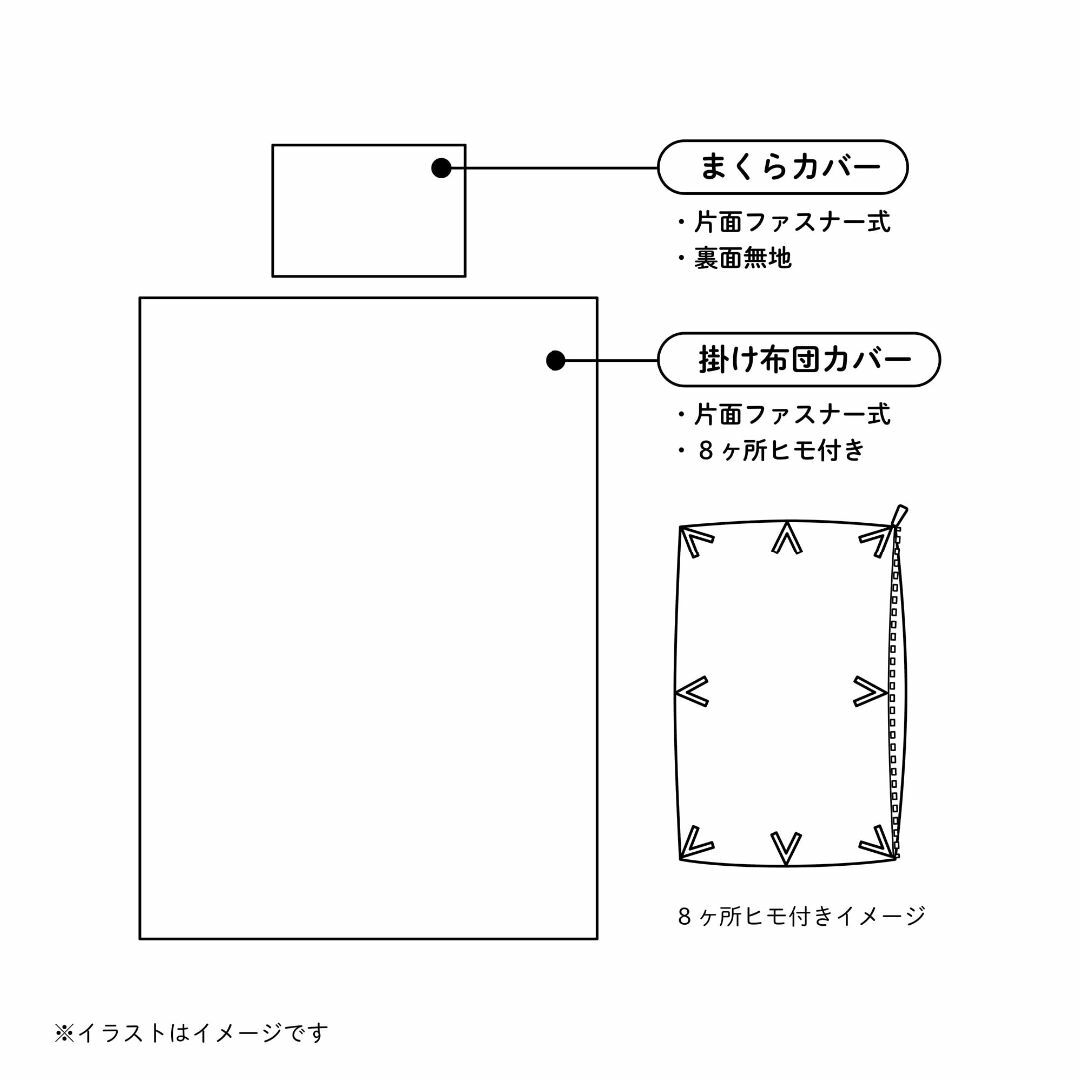 【色: ラプンツェル】モリピロ ディズニー 布団カバー シングル 2点セット ラ インテリア/住まい/日用品の寝具(シーツ/カバー)の商品写真