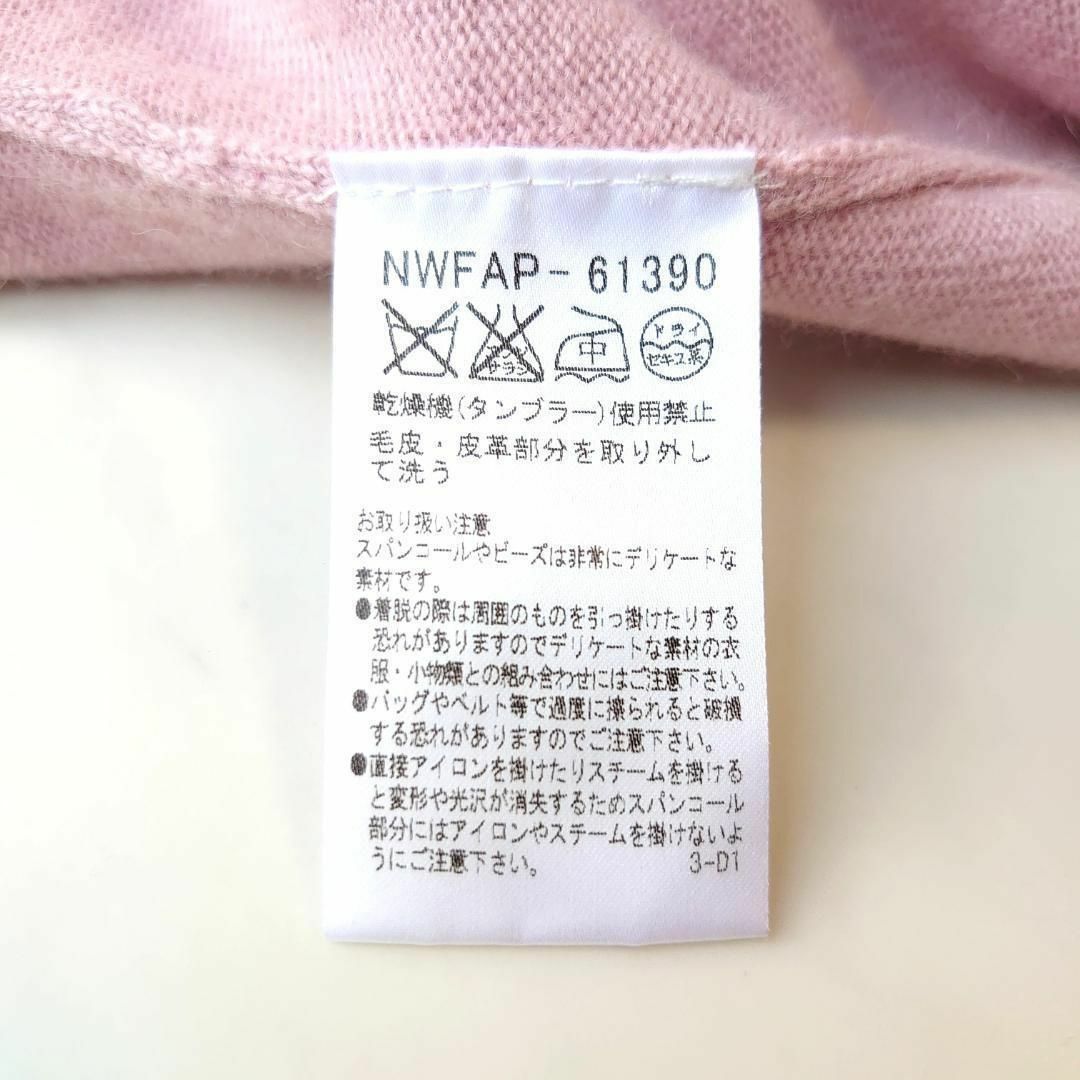 フランコフェラーロ カシミヤ混 ラビットファー 刺繍 2wayニットカーディガン フランコフェラーロ カシミヤ混 ラビットファー 刺繍 2wayニットカーディガン
