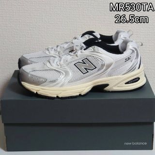 26.5 NewBalance シルバー ニューバランス MR530TA(スニーカー)