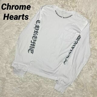 Chrome Hearts - クロムハーツロンT 週末限定❗️の通販 by sak's shop ...