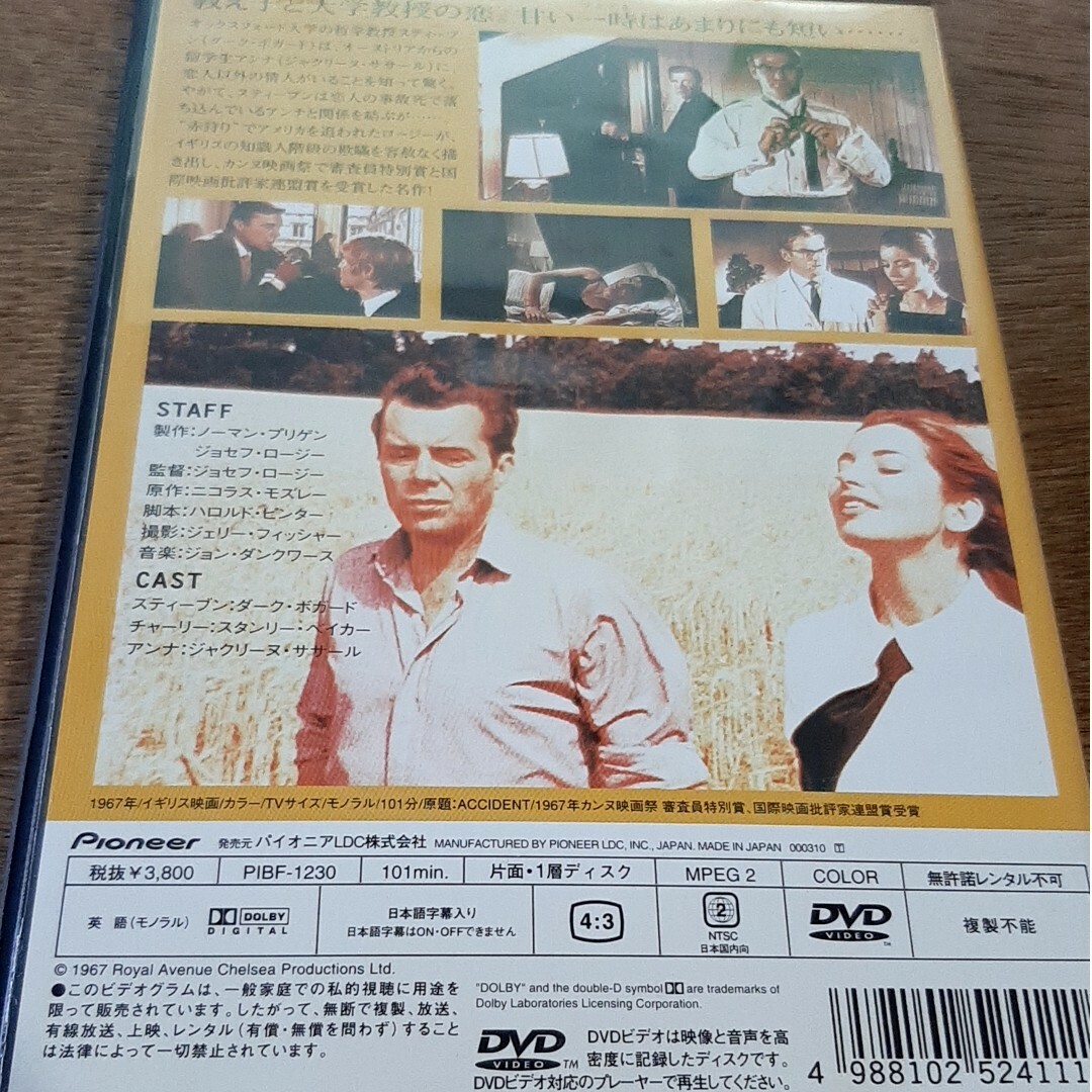 できごと DVD エンタメ/ホビーのDVD/ブルーレイ(外国映画)の商品写真
