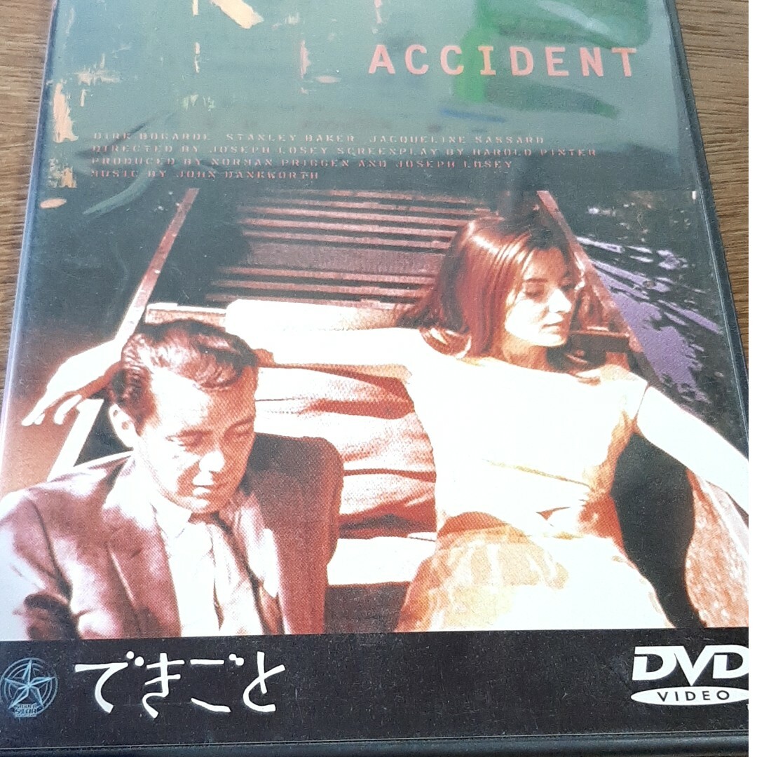 できごと DVD エンタメ/ホビーのDVD/ブルーレイ(外国映画)の商品写真