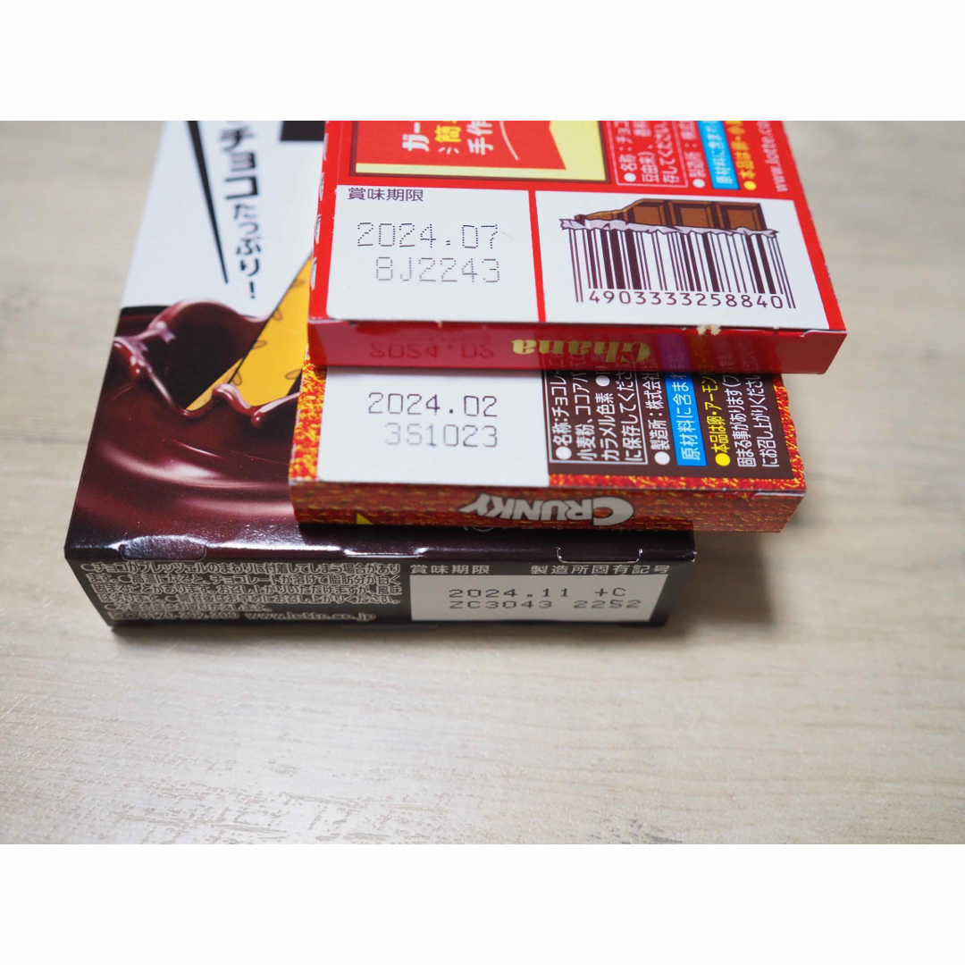 ブルボン(ブルボン)のお菓子詰め合わせ　3種セット 食品/飲料/酒の食品(菓子/デザート)の商品写真