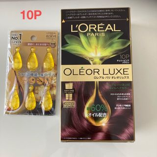 ロレアルパリ(L'Oreal Paris)のロレアル パリ   オレオリュクス オイル ヘアカラー　10P  (白髪染め)