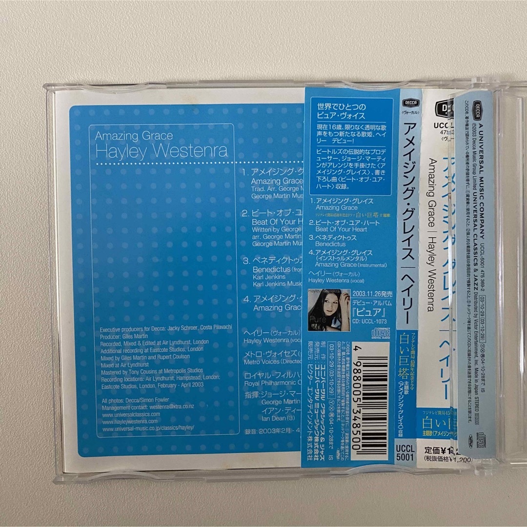 アメイジング・グレイス エンタメ/ホビーのCD(ポップス/ロック(洋楽))の商品写真