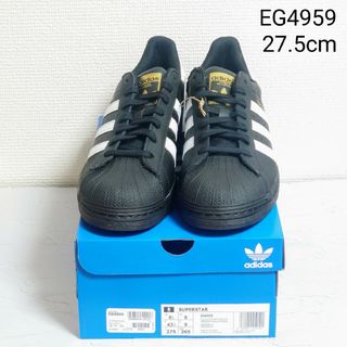 27.5 adidas アディダス スーパースター  ブラック(スニーカー)