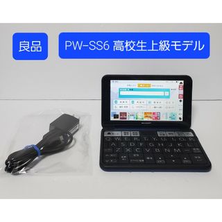 SHARP - 良品 シャープ カラー電子辞書 Brain 高校生向け上位モデル PW-SS6