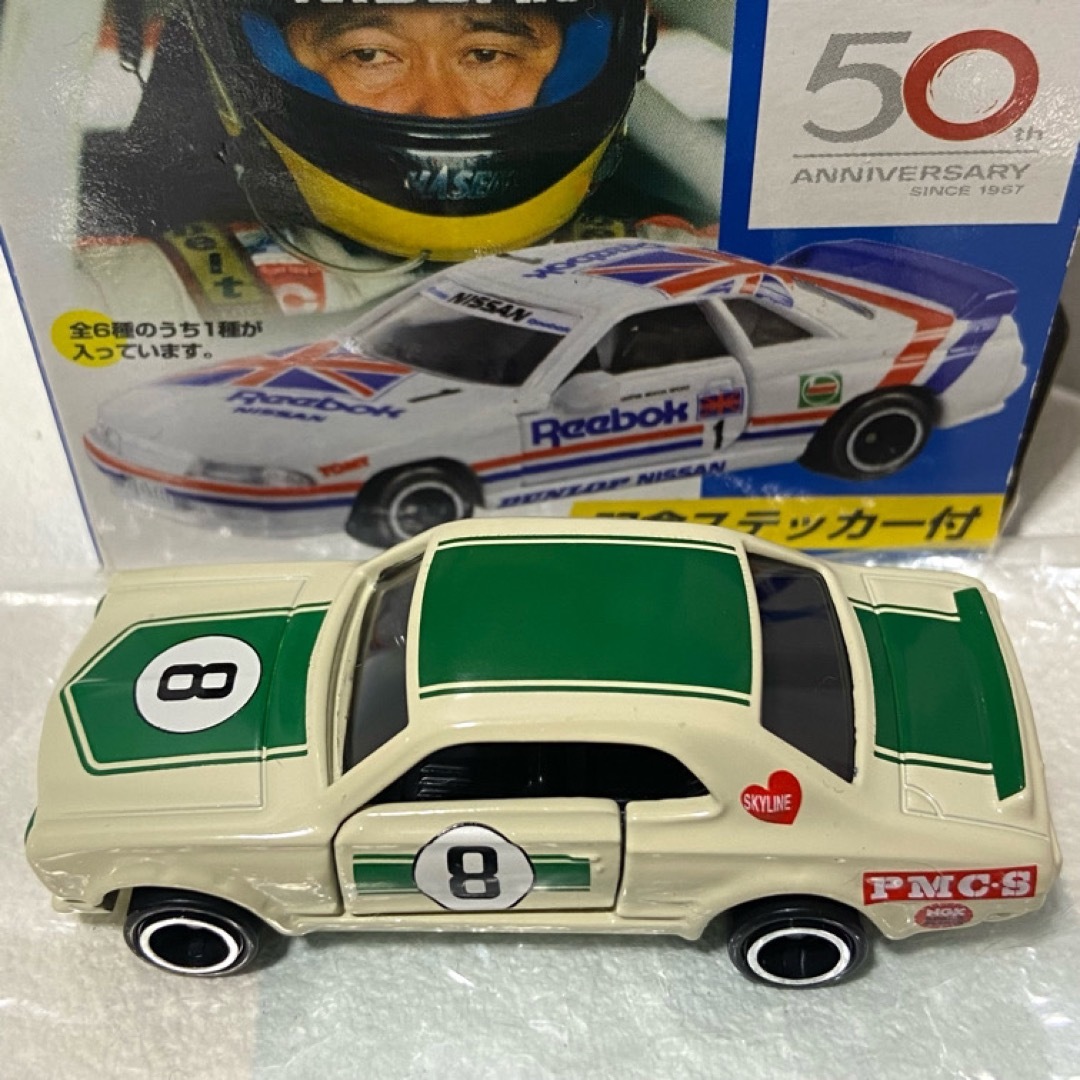 Takara Tomy - トミカ 日産スカイライン ハコスカ２台セットの通販 by