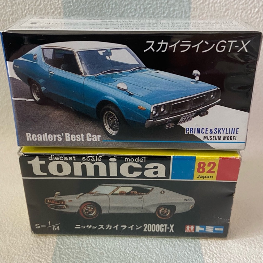 トミカ 日産スカイライン ケンメリ２台セット | フリマアプリ ラクマ