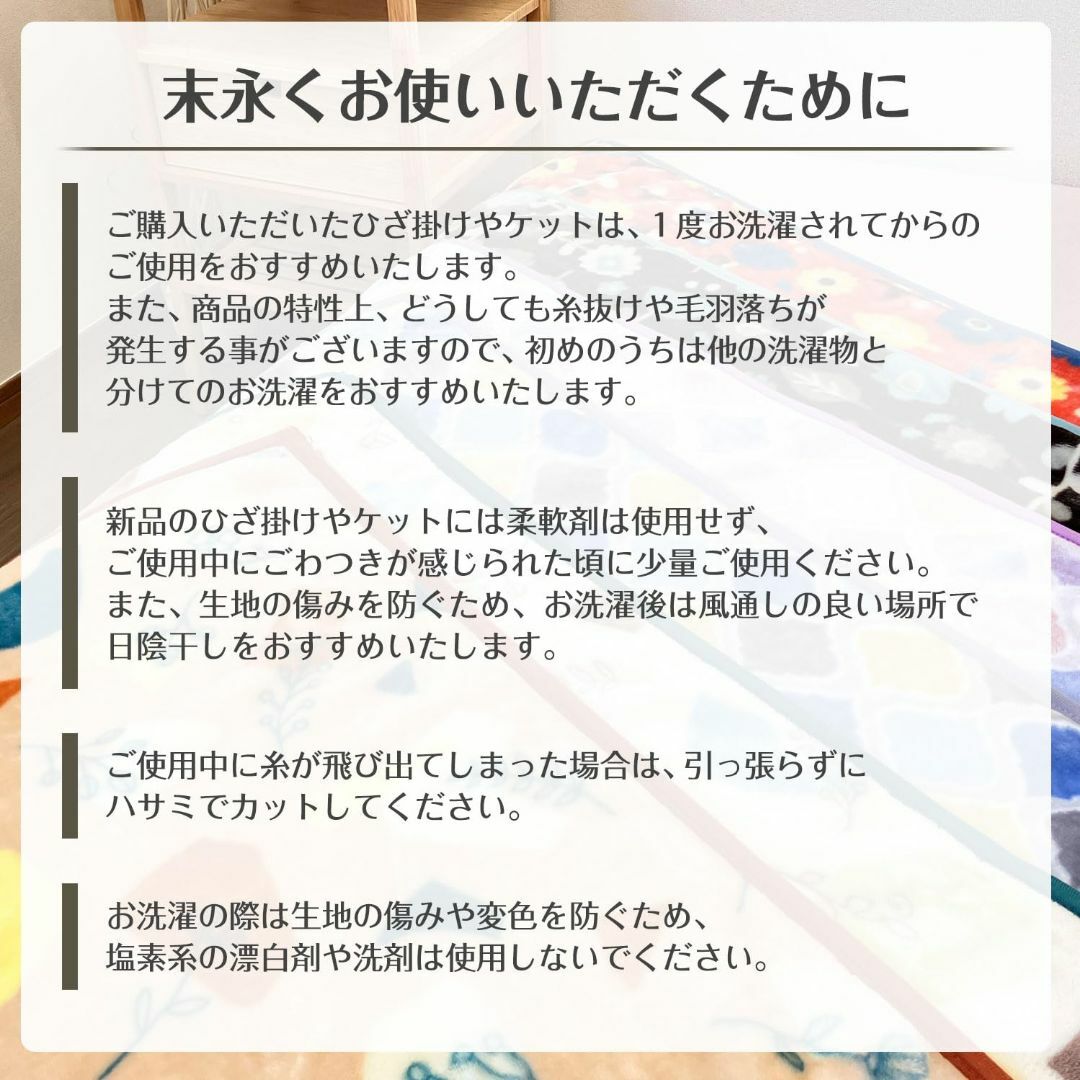 【色: モロッカン グレー】極ぬく あったか ニューマイヤー 毛布 シングル モ インテリア/住まい/日用品の寝具(布団)の商品写真