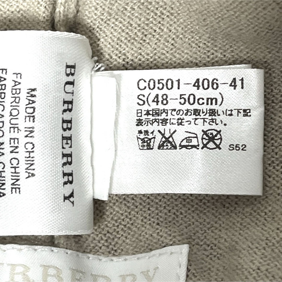 BURBERRY(バーバリー)の【新品】BURBERRYバーバリー ノバチェック柄カシミア混薄手コットンキャップ キッズ/ベビー/マタニティのこども用ファッション小物(帽子)の商品写真