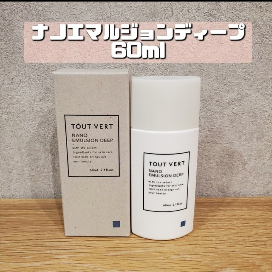 品質は非常に良い - トゥヴェール トゥヴェールナノエマルジョン 品質は非常に良い - トゥヴェール トゥヴェールナノエマルジョン