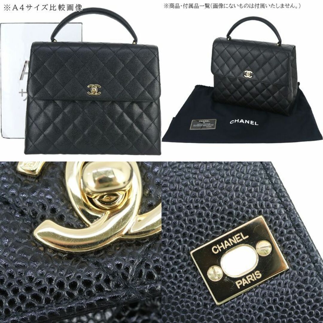 CHANEL(シャネル)のシャネル バッグ レディース ハンドバッグ マトラッセ ブラック ヴィンテージ 美品 6334 レディースのバッグ(ハンドバッグ)の商品写真