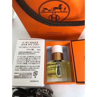 エルメス(Hermes)の新品未使用　エルメス　ネイルオイル　(ネイルケア)