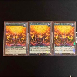 ユウギオウ(遊戯王)の遊戯王　ラッシュデュエル　最強ジャンプ　プロモ　ロードマジックエクスプロージョン(シングルカード)