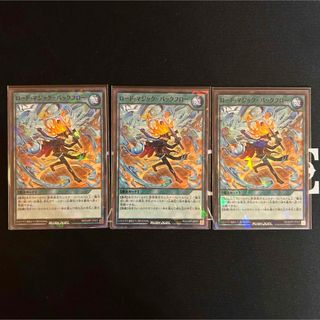 ユウギオウ(遊戯王)の遊戯王　ラッシュデュエル　最強ジャンプ　プロモ　ロードマジックバックフロー(シングルカード)