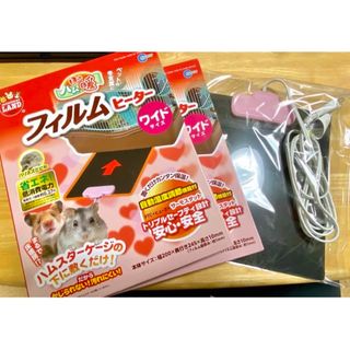 マルカン(MARUKAN Group)のあお様専用 フィルムヒーター1つ(小動物)