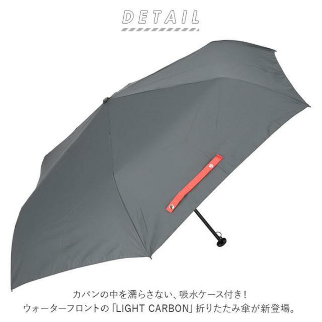 Water front LIGHT CARBON TOKYO 53cm 吸水ケース付 レディースのファッション小物(傘)の商品写真
