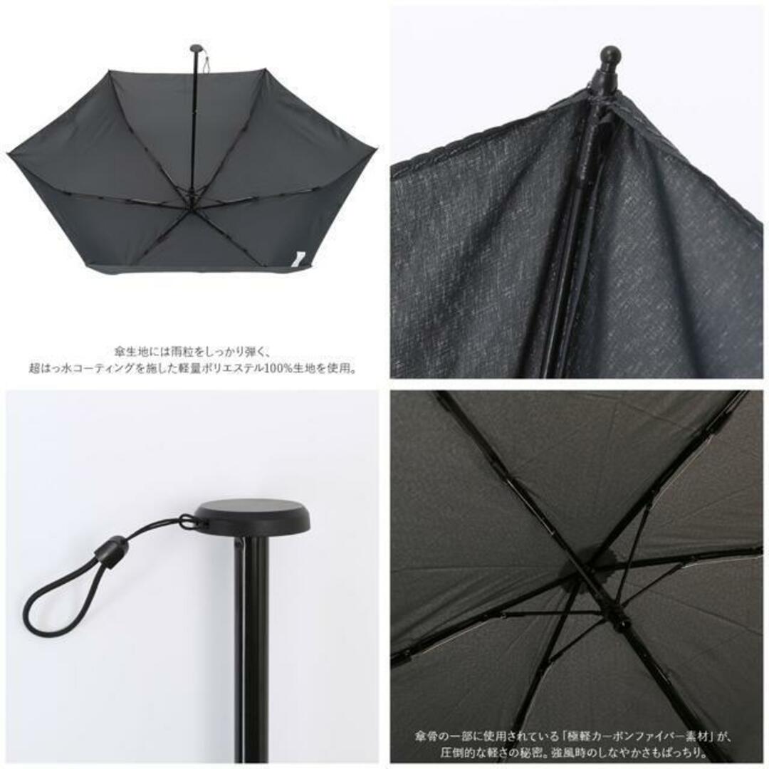 Water front LIGHT CARBON TOKYO 53cm 吸水ケース付 レディースのファッション小物(傘)の商品写真