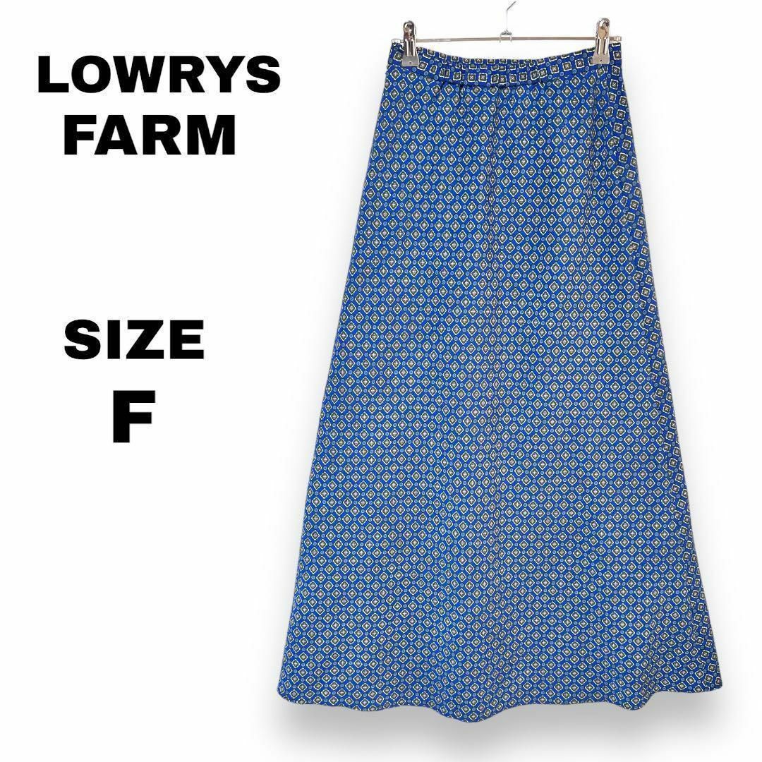 LOWRYS FARM(ローリーズファーム)のローリーズファーム 美品 ロングスカート 総柄 ブルー系 F 菱形ドット柄 レディースのスカート(ロングスカート)の商品写真