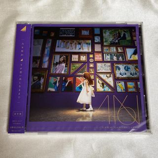 和モノ貴重/美品　直筆サイン付 中森明菜 シングルレコード スローモーション　1枚