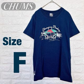 チャムス(CHUMS)のCHUMS チャムス フリーサイズ 半袖 アウトドア ネイビー ブービーバード(Tシャツ(半袖/袖なし))