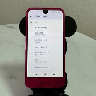 AQUOS sense3 SHV45 黒 美品 値下げ交渉可スマホ/家電/カメラ