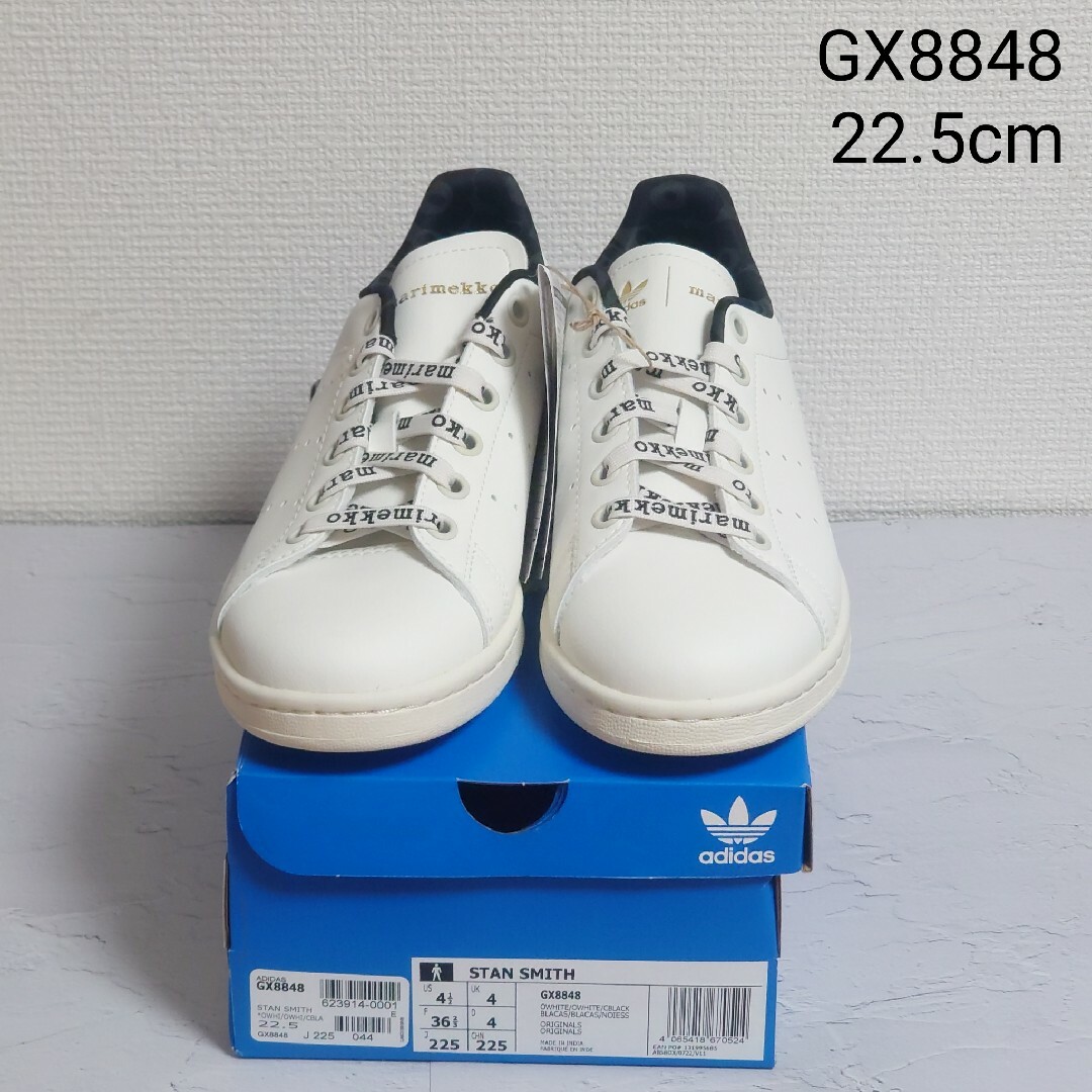 22.5 adidas マリメッコ gx8848 アディダス スタンスミス